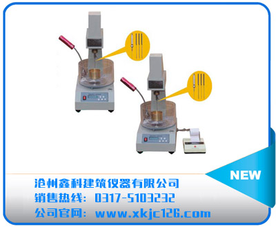 SZR-5、6、7型瀝青針入度儀