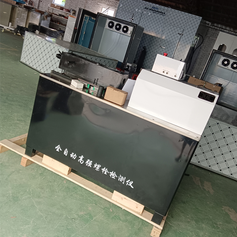 KRLS-500Q全自動高強(qiáng)螺栓檢測儀的技術(shù)參數(shù)